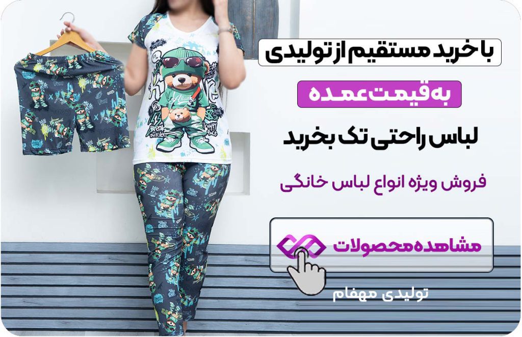 Mahfamshop woman clothes 2