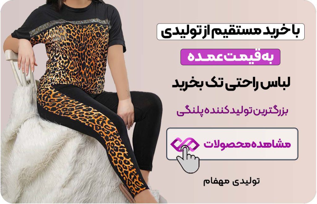 Mahfamshop woman clothes 4