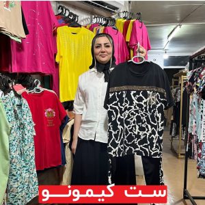 ست لباس زنانه عمده
