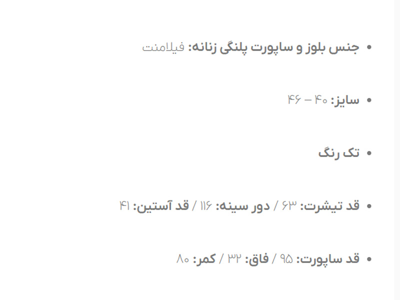 خرید لباس خانگی زنانه آنلاین