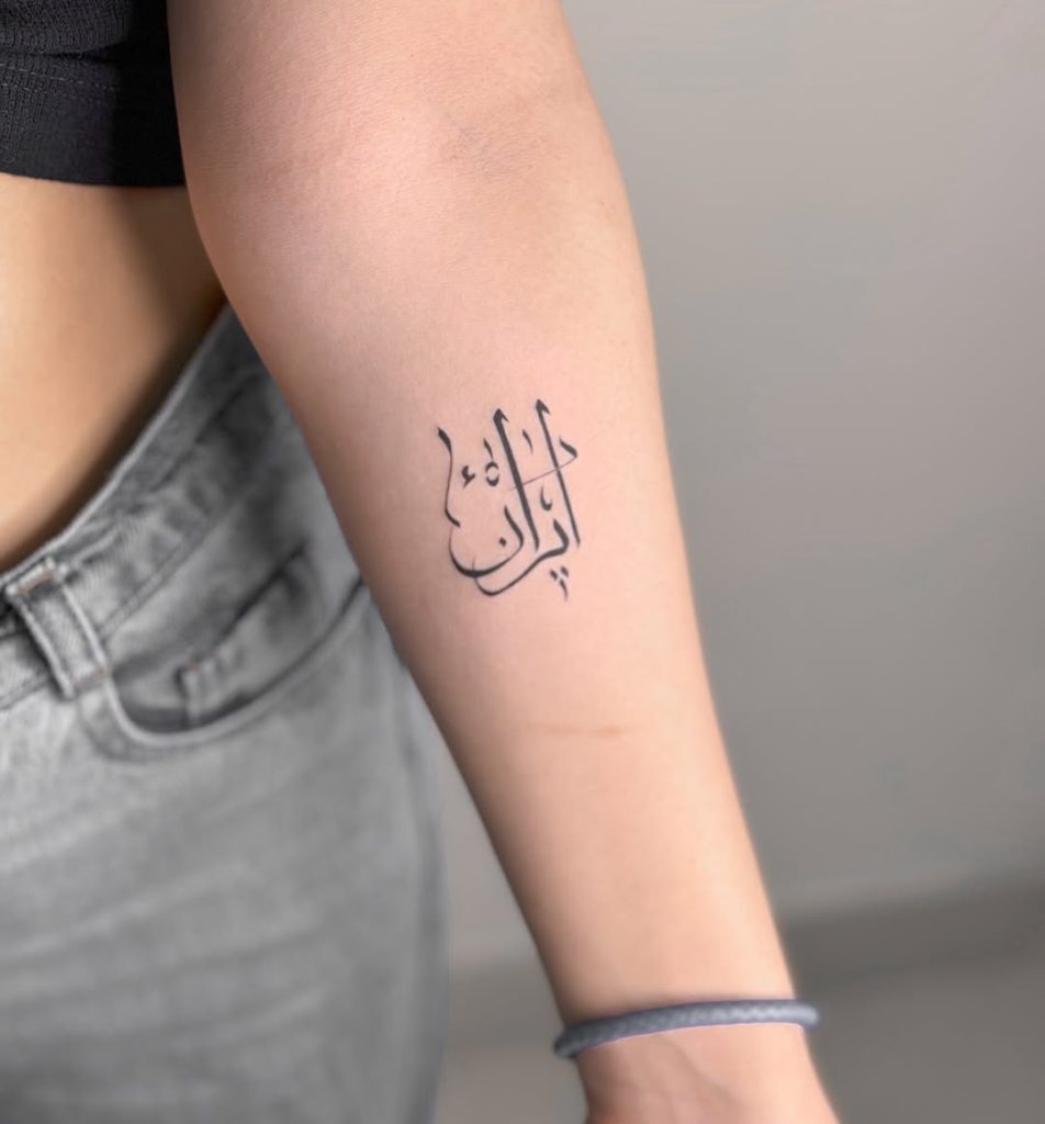 Iranian-tattoo-idea (2)