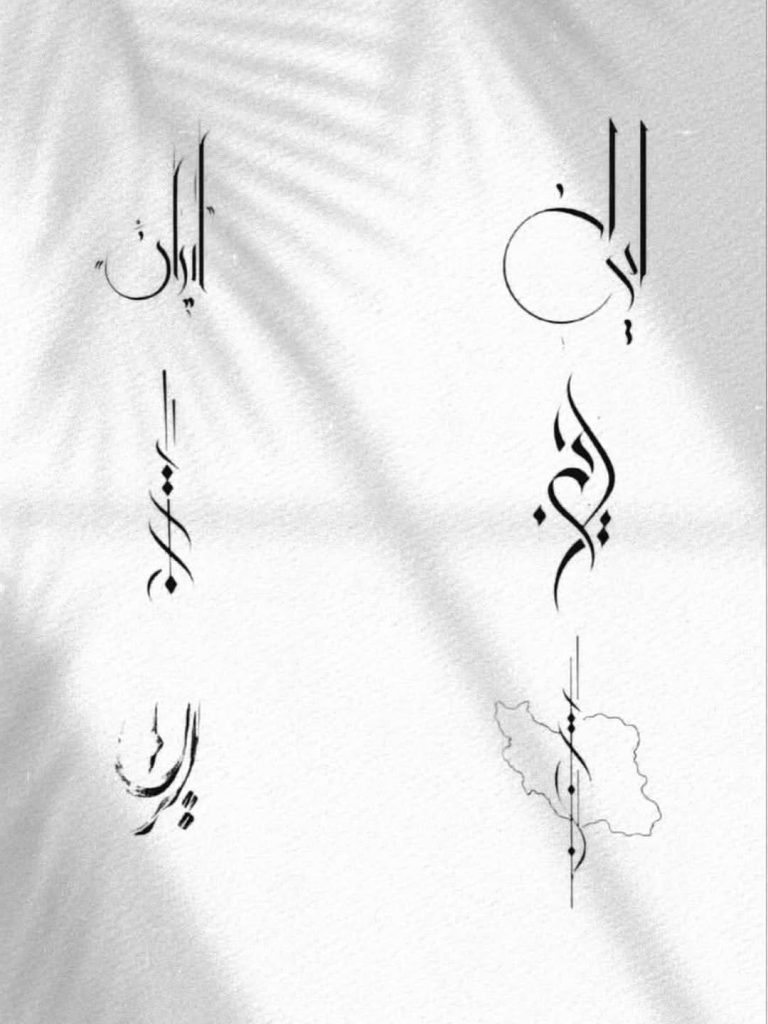 Iranian-tattoo-idea (23)