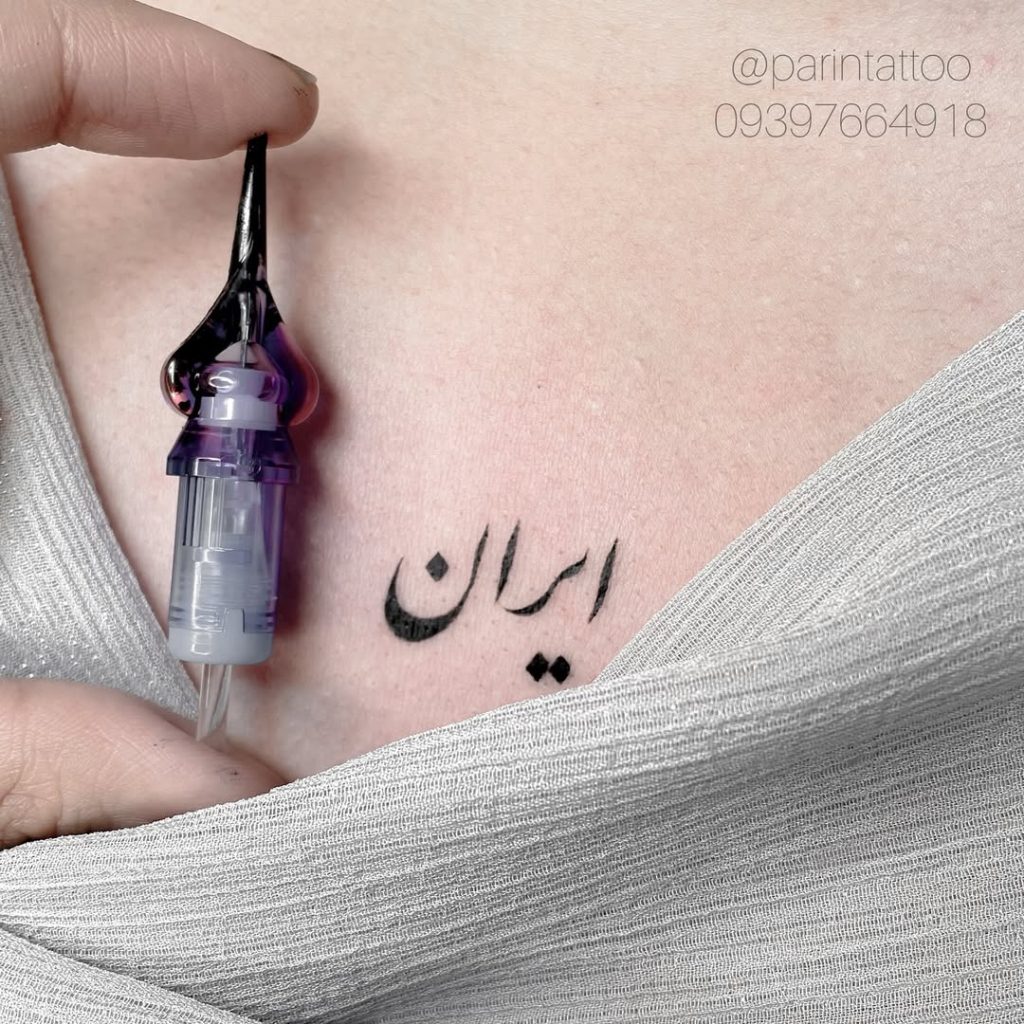 Iranian-tattoo-idea (26)