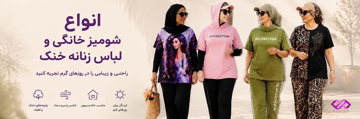 woman summer shirt mahfamshop