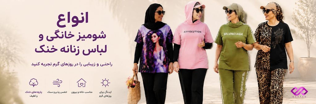 woman-summer-shirt-mahfamshop